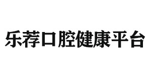 海口北京雅印科技有限公司